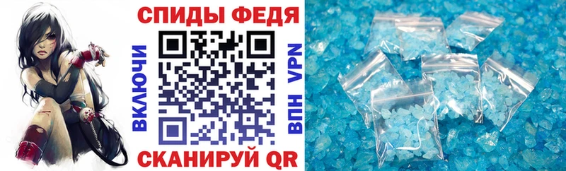 Амфетамин VHQ  как найти закладки  Абаза 