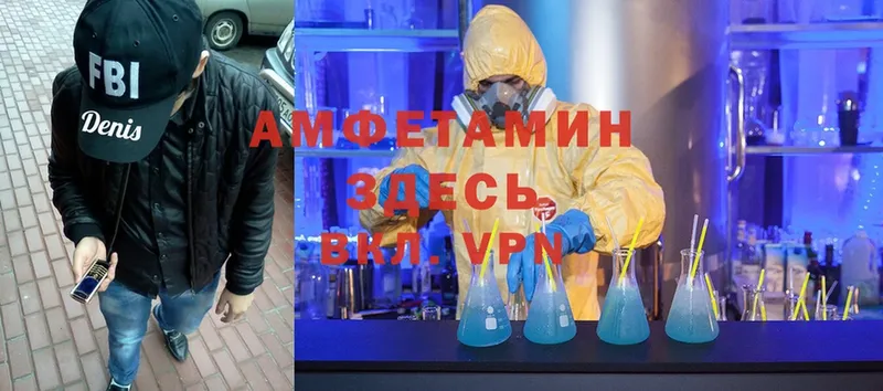 АМФ 98%  Абаза 