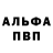 Первитин витя Dangerous Z