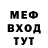 Первитин пудра Nikita Budarin