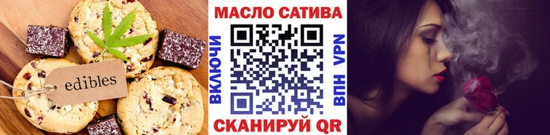 где найти   Абаза  Cannafood конопля 