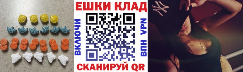 Ecstasy ешки  продажа наркотиков  Абаза 