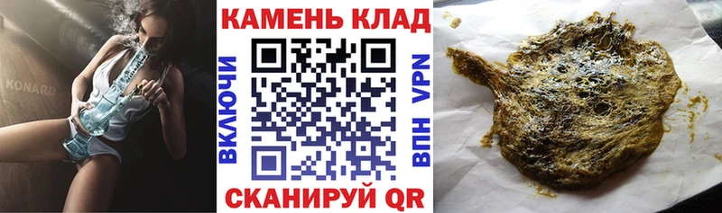 Гашиш гарик  гидра tor  Абаза  наркота 