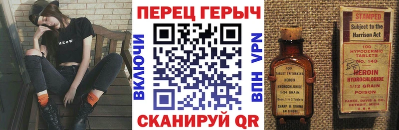 купить  цена  Абаза  Героин VHQ 