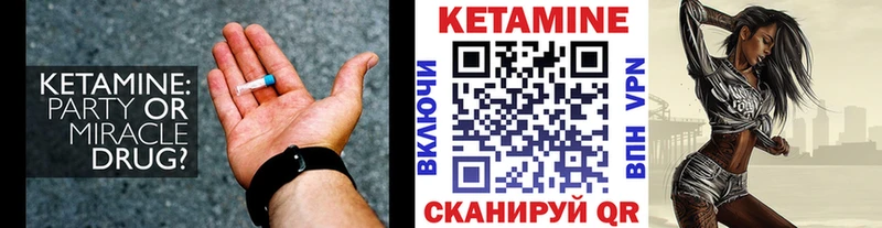 Кетамин ketamine  наркота  Абаза 