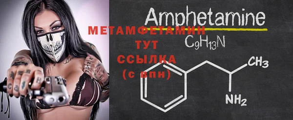 марки nbome Усмань