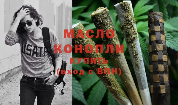 марки nbome Усмань
