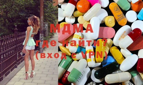 наркотики Усолье-Сибирское
