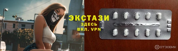 марки nbome Усмань