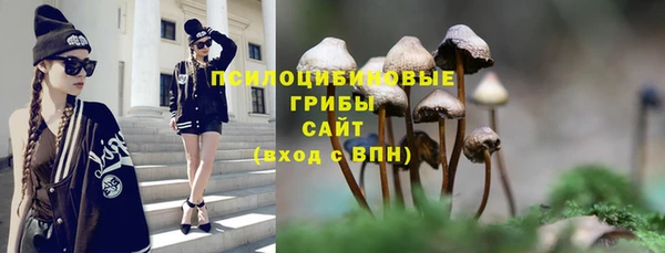 наркотики Усолье-Сибирское