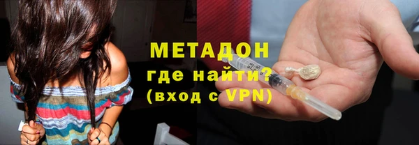 MDMA Ельня