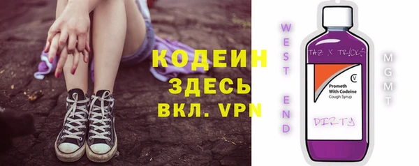 марки nbome Усмань