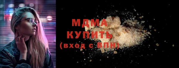 наркотики Усолье-Сибирское