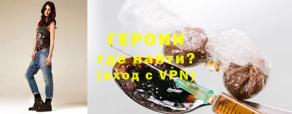 марки nbome Усмань