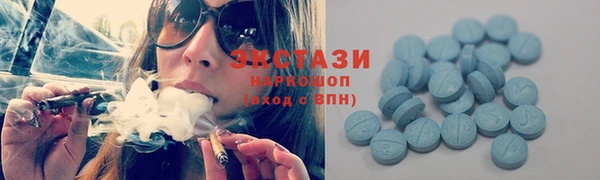 наркотики Вяземский
