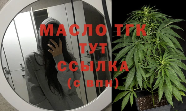 альфа пвп VHQ Корсаков
