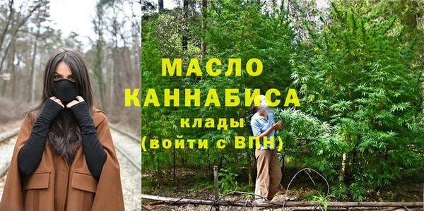 марки nbome Усмань