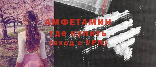 марки nbome Усмань