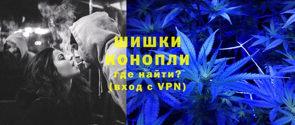 наркотики Усолье-Сибирское