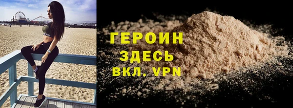 кокаин перу Усинск