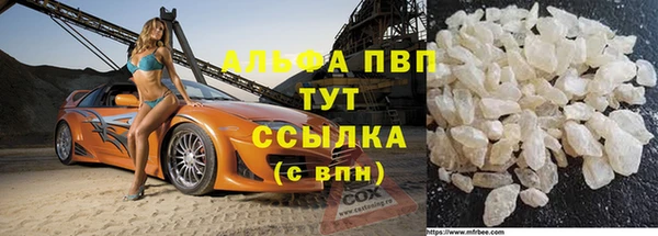 марки nbome Усмань