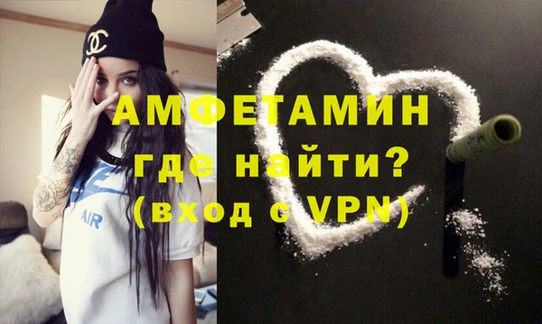 наркотики Усолье-Сибирское