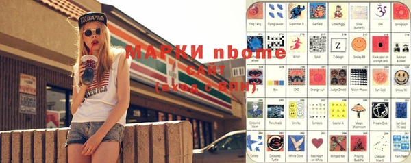соль ск Канск