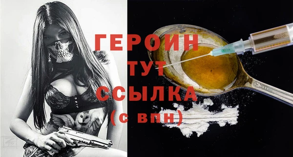 наркотики Усолье-Сибирское