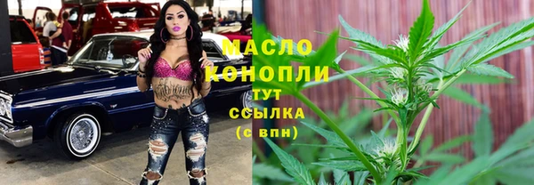 наркотики Усолье-Сибирское