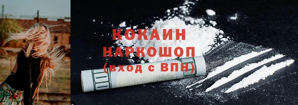 кокаин перу Усинск