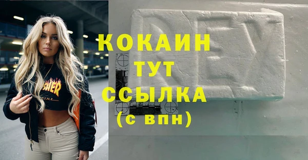 кокаин перу Усинск