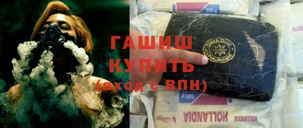 марки nbome Усмань