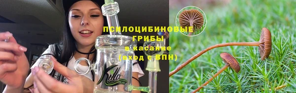 наркотики Усолье-Сибирское