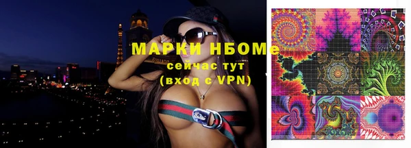 ALPHA-PVP Карабаново
