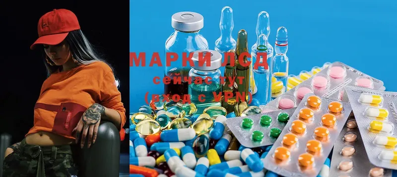 LSD-25 экстази ecstasy  Абаза 