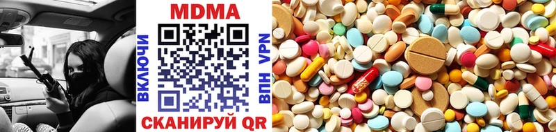 MDMA VHQ  Абаза 