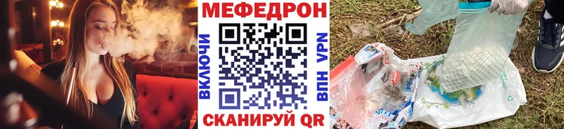 МЯУ-МЯУ кристаллы  Абаза 