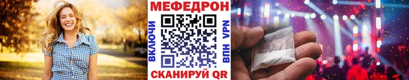 Меф кристаллы Абаза