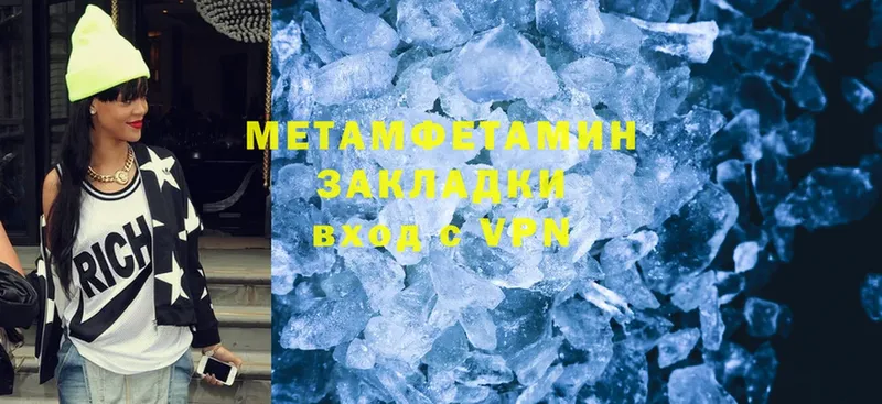 закладки  Абаза  omg ССЫЛКА  Метамфетамин Methamphetamine 