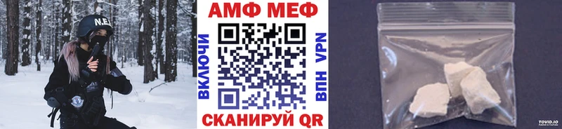 МЕТАМФЕТАМИН Декстрометамфетамин 99.9%  Абаза 